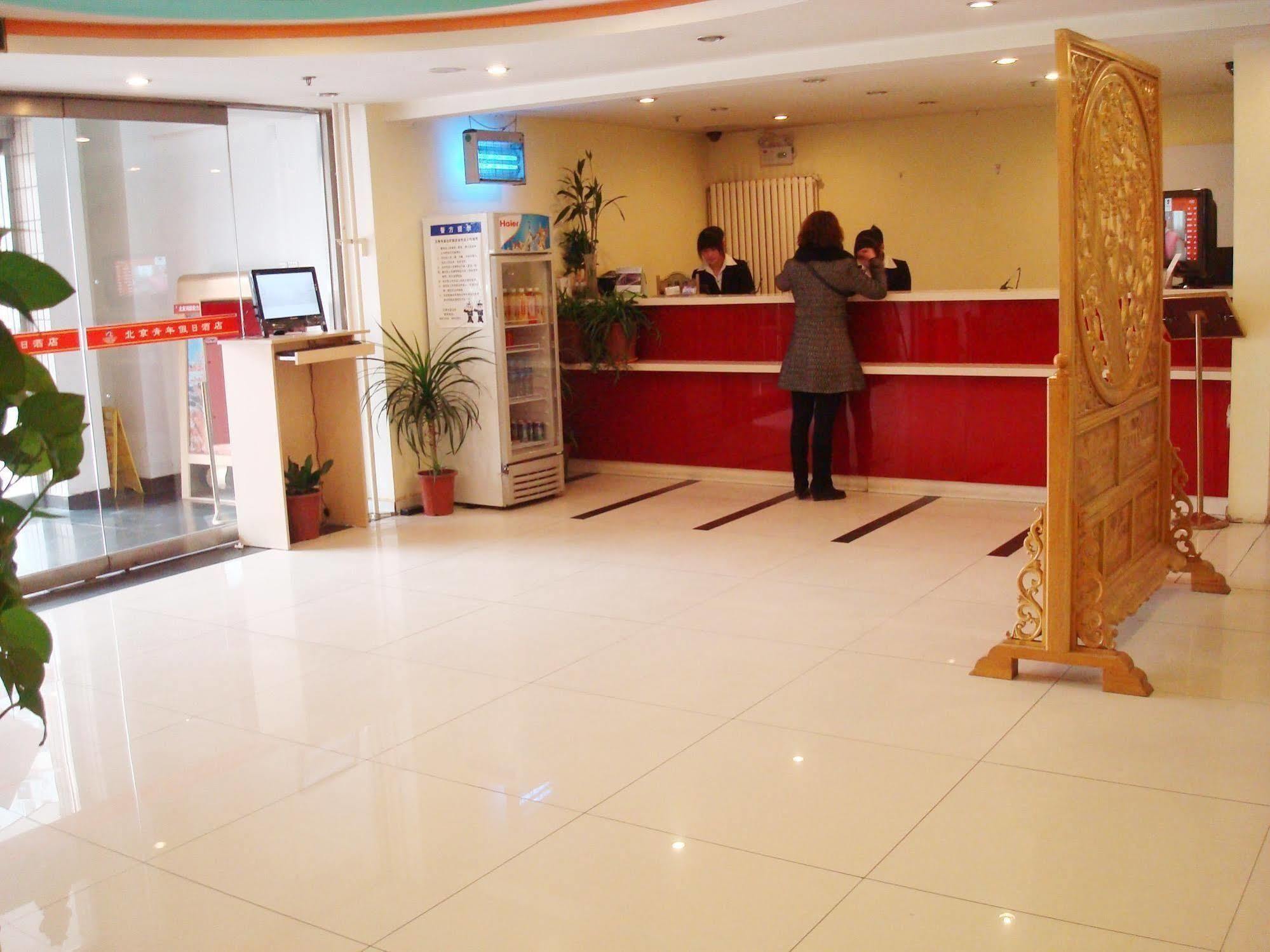 Youth Holiday Hotel Minzu University - Beijing Bagian luar foto